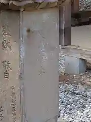 須倍神社(静岡県)