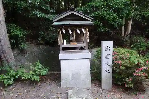 小野原春日神社の末社