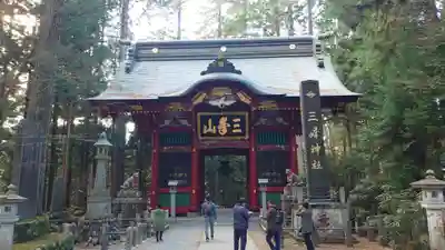 三峯神社の山門・神門