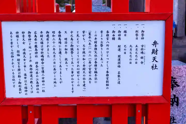 香椎宮(福岡県)