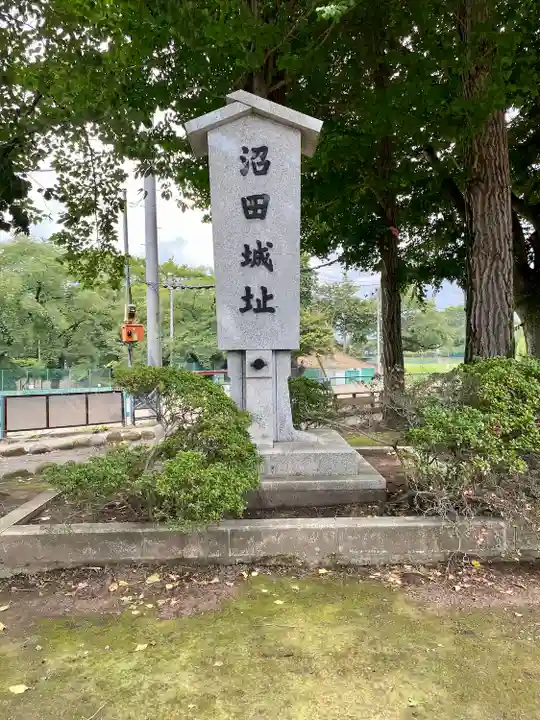 利根英霊殿のその他建物