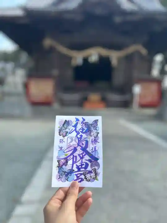 福島八幡宮の{uncategorized: "未分類", other: "その他", undefined: "問題あり", building: "その他建物", grave: "お墓", sacred_gate: "鳥居", guardian: "狛犬", statue: "像", buddha: "仏像", history: "歴史", nature: "自然", garden: "庭園", animal: "動物", pagoda: "塔", temizu: "手水舎", mountain_gate: "山門・神門", sanctuary: "本殿・本堂", subordinate: "末社・摂社", art: "芸術", scenery: "景色", jizo: "地蔵", ema: "絵馬", goshuin: "御朱印", omikuji: "おみくじ", items: "授与品その他", amulet: "お守り", goshuincho: "御朱印帳", eats: "食事", festival: "お祭り", votive_dance: "神楽", shichigosan: "七五三参", wedding: "結婚式", experience: "体験その他", initially: "初詣", around: "周辺", anti_infection: "感染症対策"}