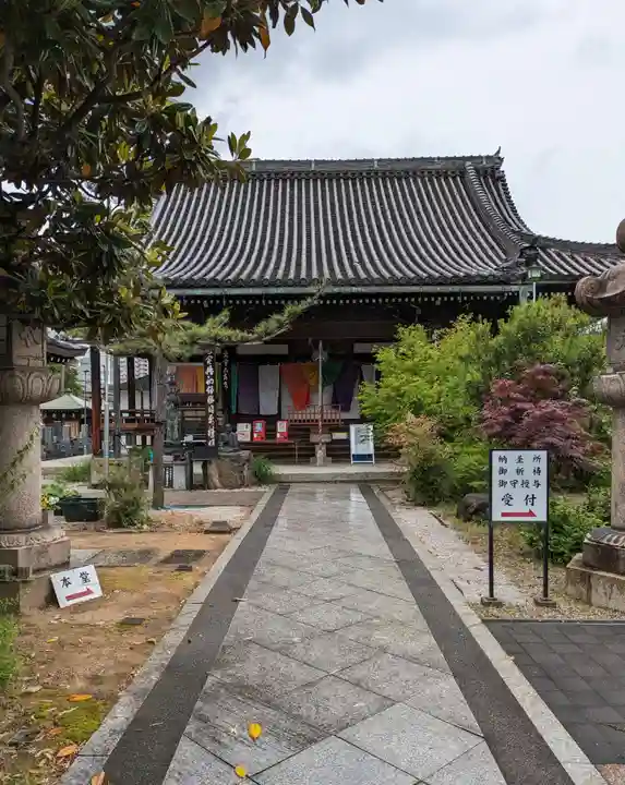 長栄寺(大阪府)