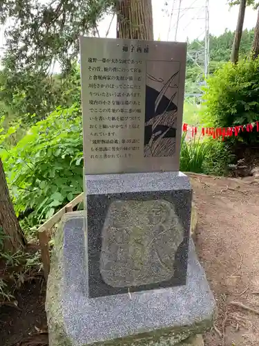 卯子酉神社(岩手県)