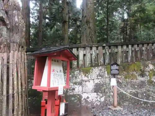 日光東照宮(栃木県)