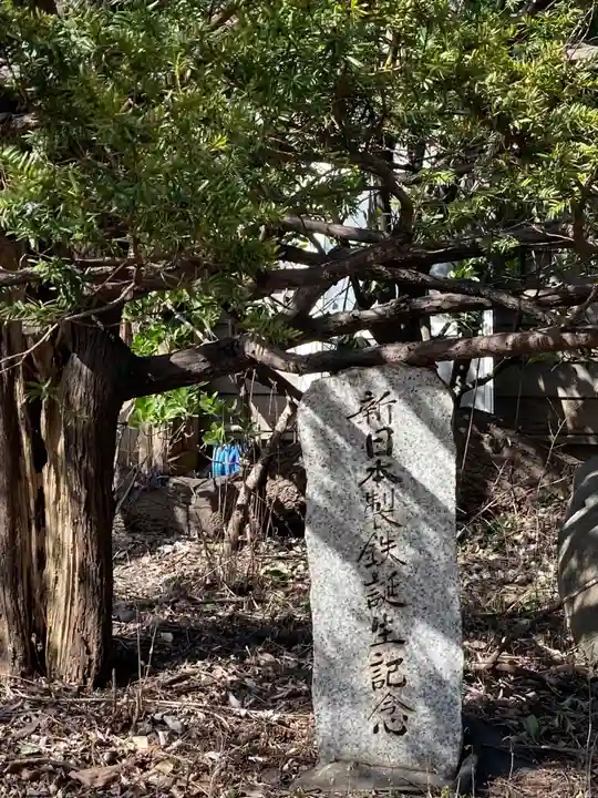 輪西神社のその他建物