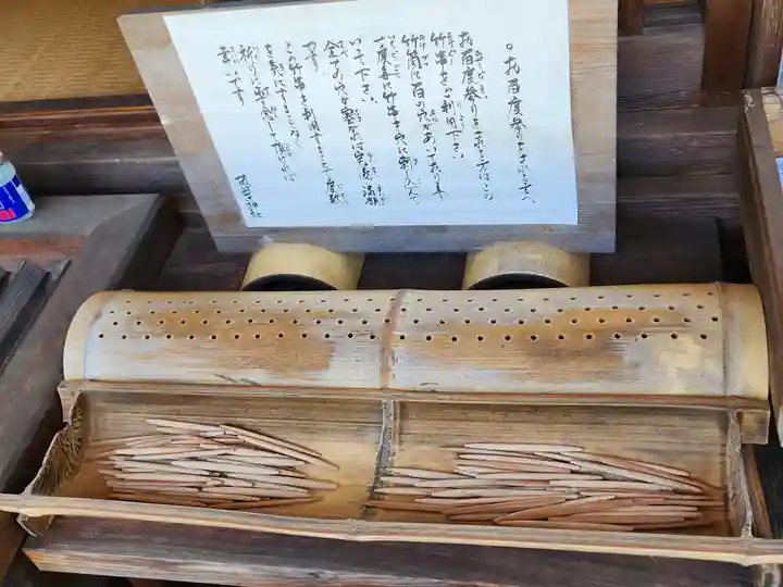 破磐神社のその他建物