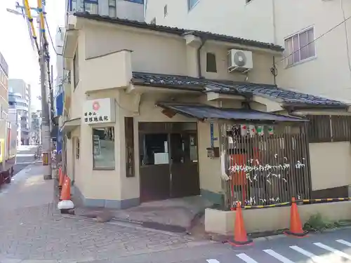 日限地蔵院(大阪府)