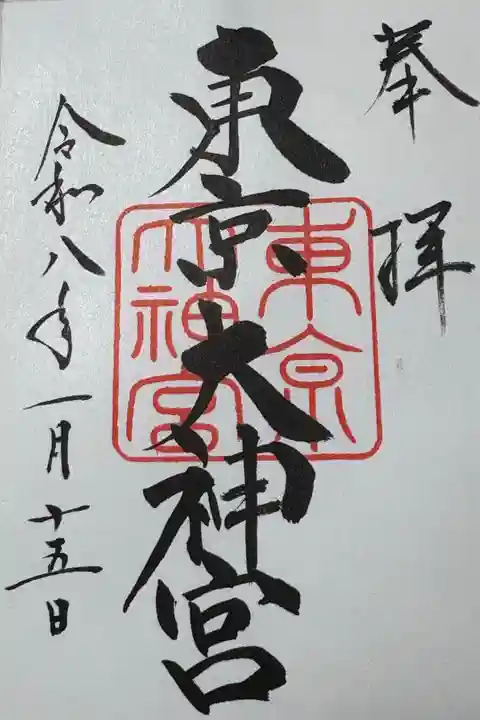 直書きです