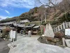 犬山寂光院(愛知県)