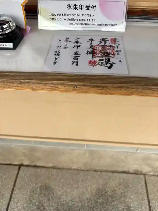 東本願寺本廟 牛久浄苑(牛久大仏)(茨城県)