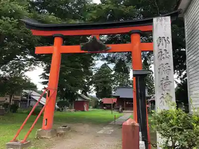 稲荷神社(青森県)