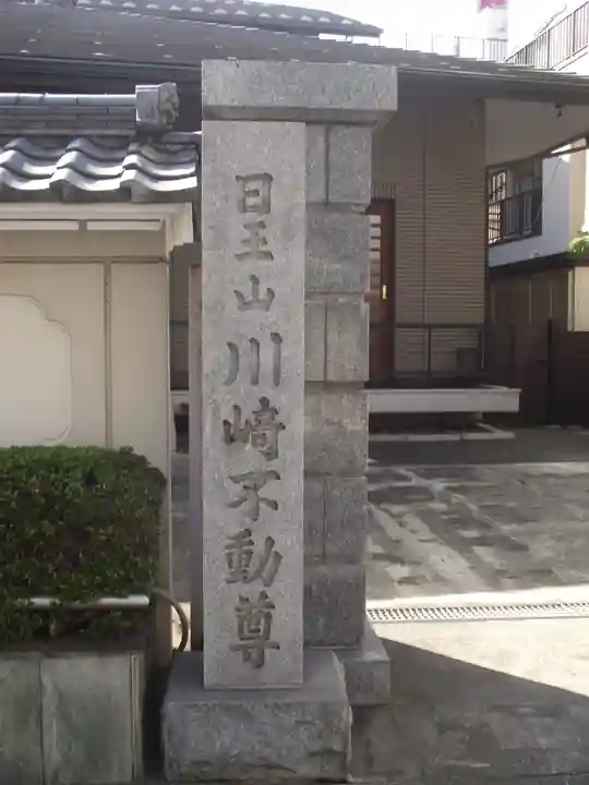 幸福寺(神奈川県)