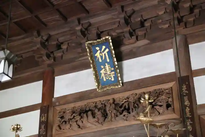 永平寺のその他建物