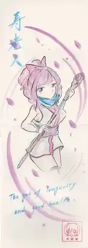 小松寺(千葉県)