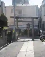 満足稲荷神社(東京都)