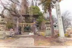 山家神社の鳥居