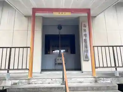 成福寺(三重県)