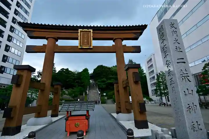 宇都宮二荒山神社(栃木県)