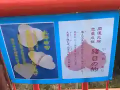 阿賀神社の建物その他