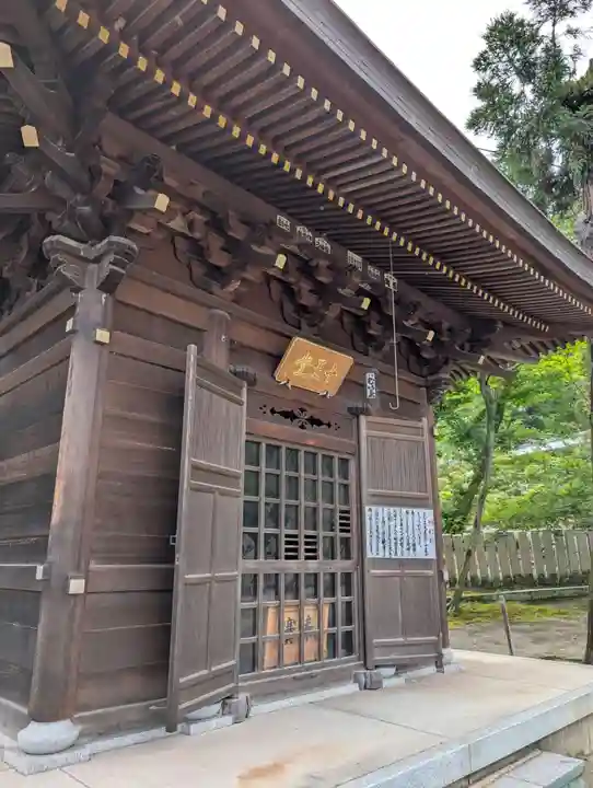 明王院(広島県)