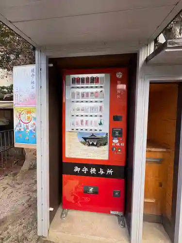 旭山神社(広島県)