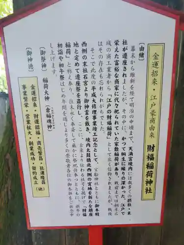 桐生天満宮(群馬県)