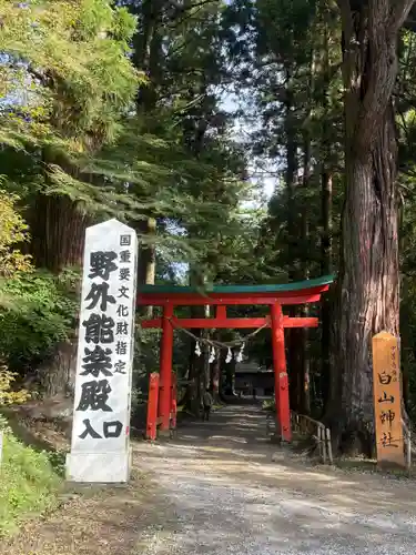 中尊寺(岩手県)