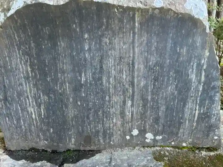 中尊寺(岩手県)