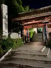 藥王院温泉寺(石川県)