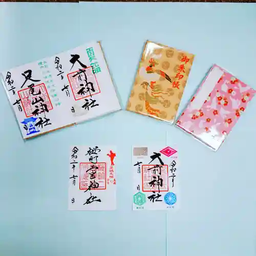 大前神社の授与品その他