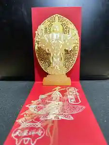 瓦屋寺の御朱印(2025年10月05日(日) 22時12分06秒投稿)