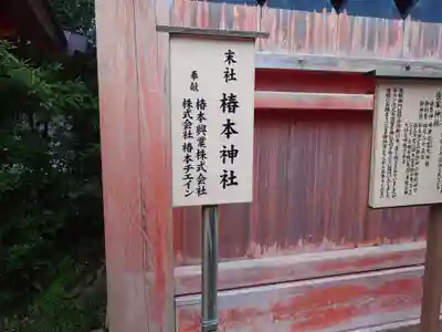 春日大社(奈良県)