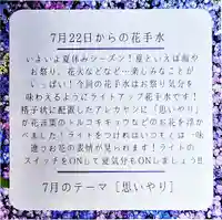 差出磯大嶽山神社 仕事と健康と厄よけの神さま(山梨県)