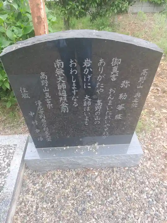 深谷摩利支天堂のその他建物