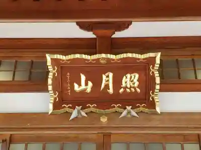 桂谷寺のその他建物