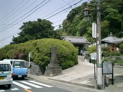 安養院　(田代寺）の周辺