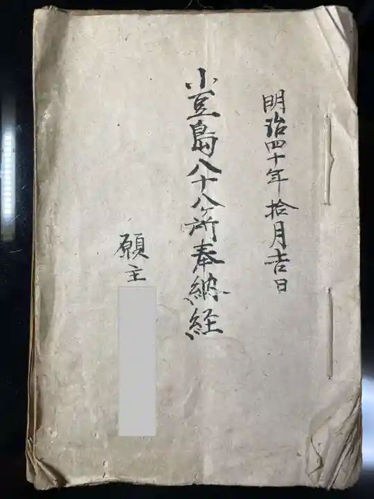 観音寺(香川県)