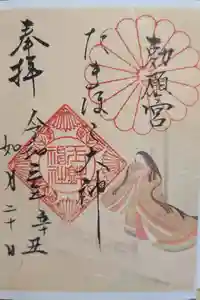 玉鉾神社の御朱印