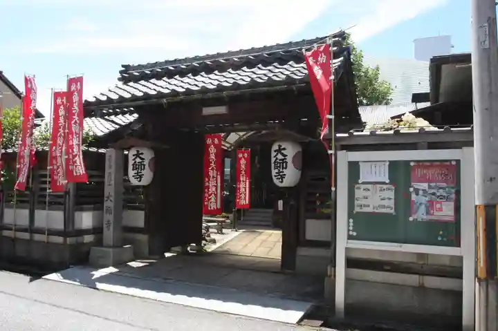 大師寺(滋賀県)