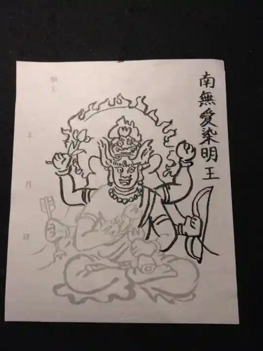 三津寺(大阪府)