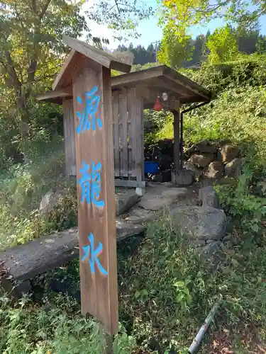 戸隠神社のその他建物