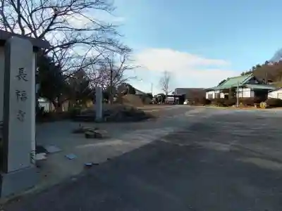 長福寺のその他建物