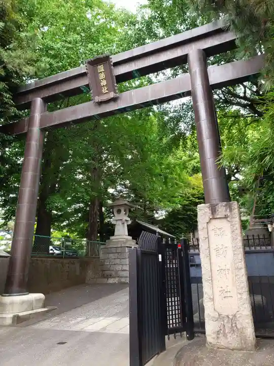 諏訪神社(東京都)