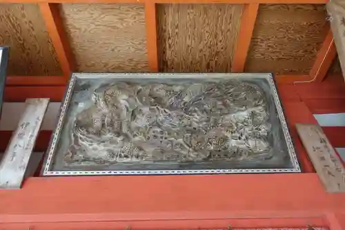 畝火山口神社の芸術