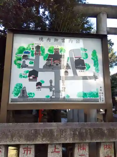 くまくま神社(導きの社 熊野町熊野神社)(東京都)