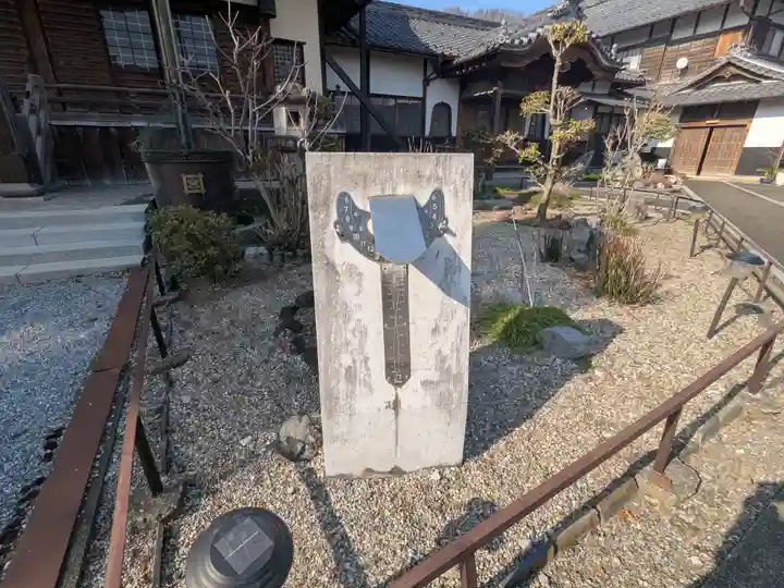 妙法寺(岐阜県)