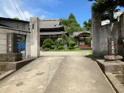 青雲寺(東京都)