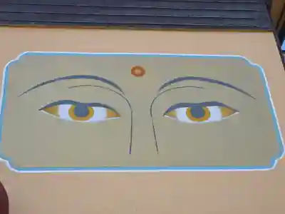 摂取院遍照寺(大阪府)