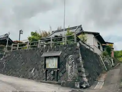 大寳寺(三重県)
